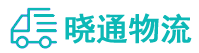 成都到二道区物流公司
